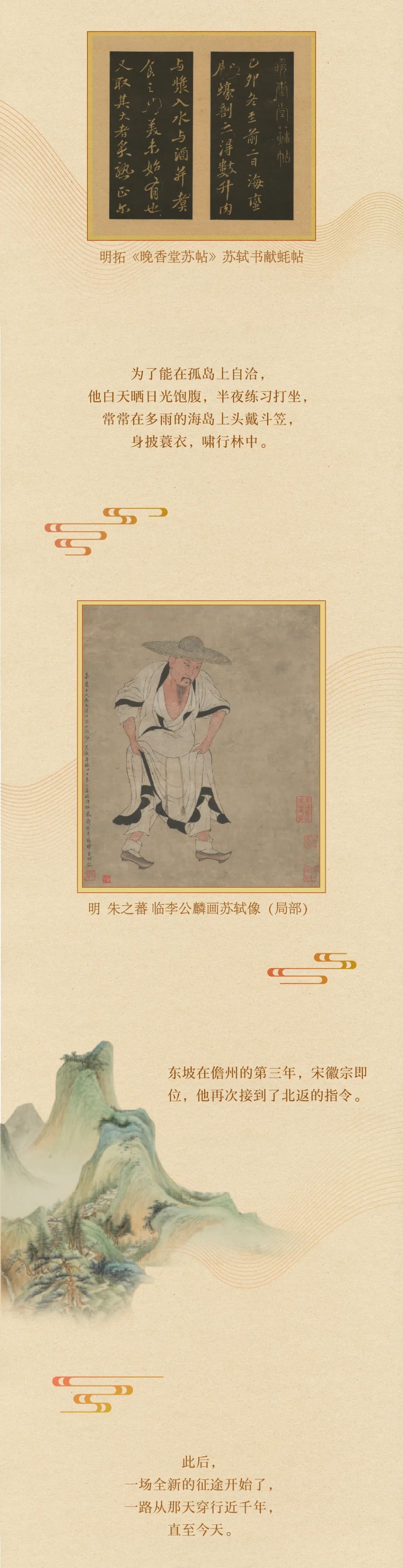 苏子|苏子，不愧是你！