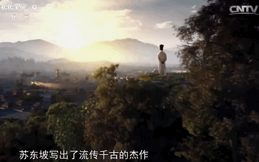 苏子|苏子，不愧是你！