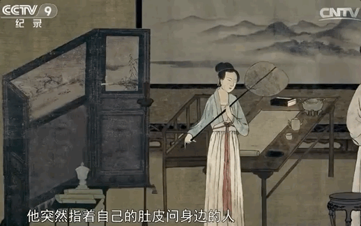 苏子|苏子，不愧是你！