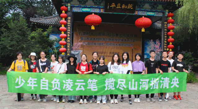 清华美院|再出发，愿每一个你们都笑魇如花！