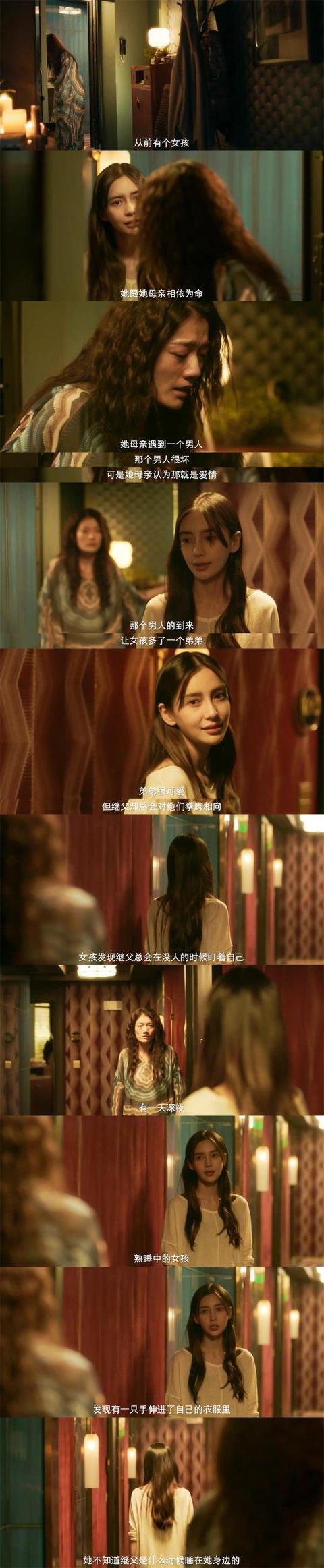 夸angelababy|章子怡过气了？为了流量，夸Angelababy演技好