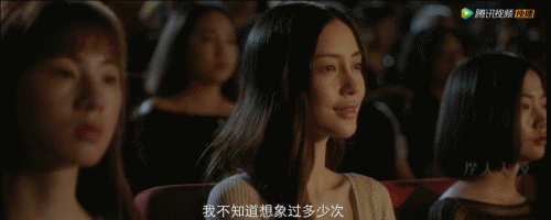 蹭热度|好笑吧？她还需要蹭热度？