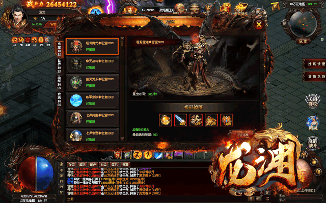 经典传奇单职业《龙渊》,区区爆满,人气超火,无暗坑,无隐藏