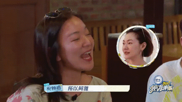 阿雅|被大小S联手打压、卑微到尘埃里的阿雅，逆袭成姐妹团的中流砥柱