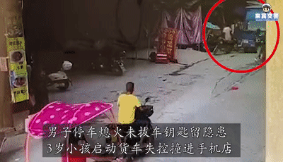 安全|还有这样的家长，真坑！