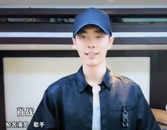 黄景瑜|素人起诉肖战的官司将开庭，肖战忙着和黄景瑜拍戏，或许不会出庭