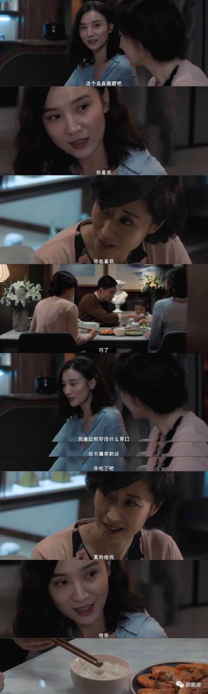 杨雁|后期还是崩了？