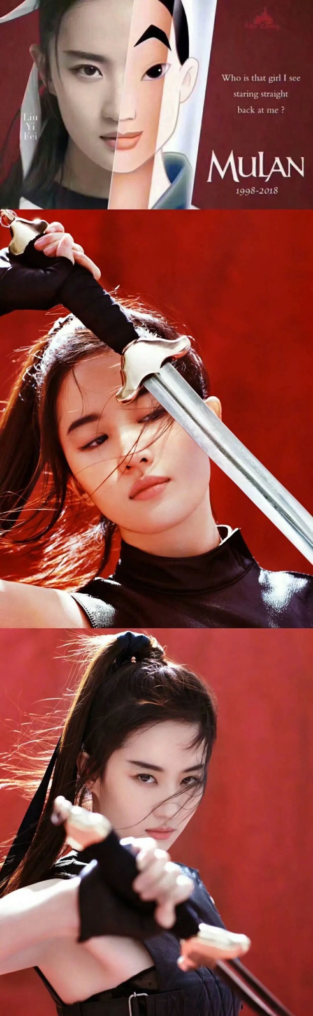 《花木兰》 刘亦菲 小仙女刘亦菲 饰演小龙女一角让人印象太深刻 曾是