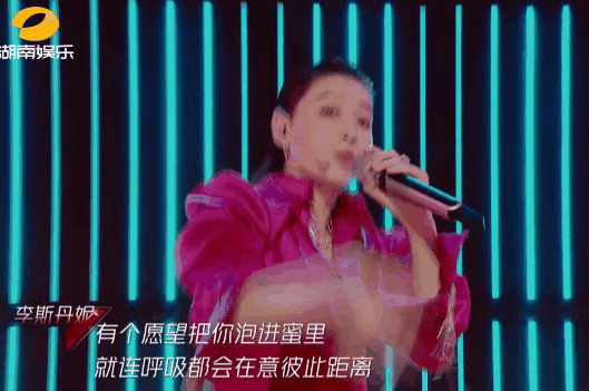 c位出道|《浪姐》决赛，她C位出道当之无愧
