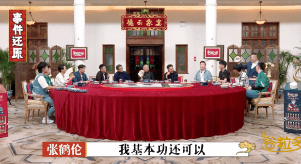 孟鹤堂|翻车？孟鹤堂拿抗疫工作者使包袱，郭德纲黑脸两度警告：巨大失误