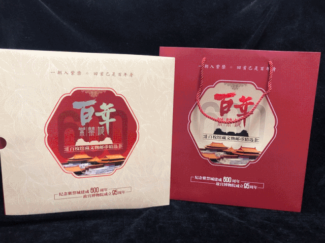 故宫|故宫600年，来看看这套珍邮大全！