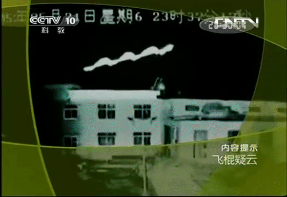 ufo|俄宇航员在空间站拍到UFO？UFO真的存在吗？