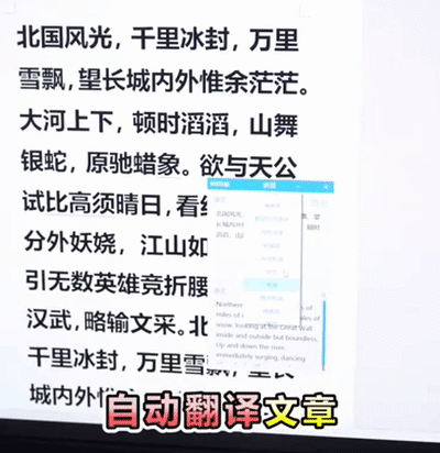 鼠标|解放双手，你需要一只具有语音录入功能的智能鼠标