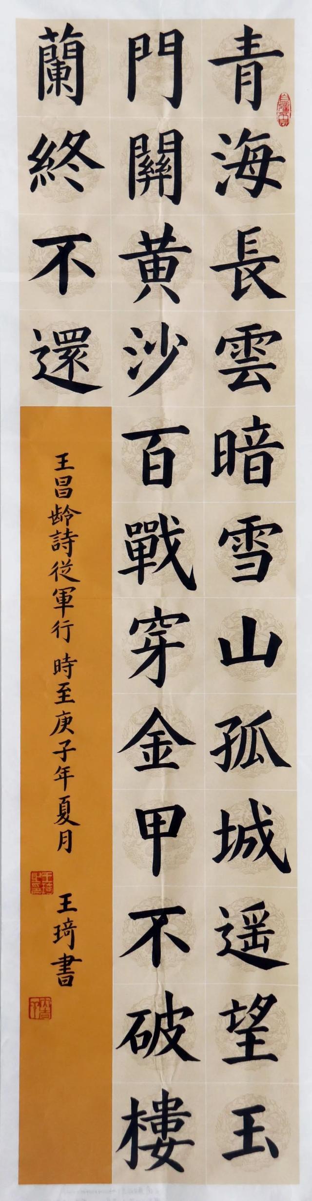 美术作品|2020年广东省特殊青年美术作品展