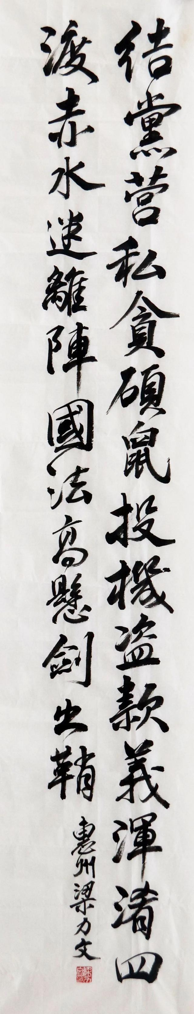 美术作品|2020年广东省特殊青年美术作品展