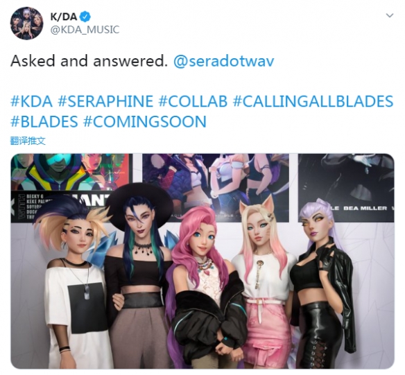 《lol》新英雄seraphine加盟k/da!