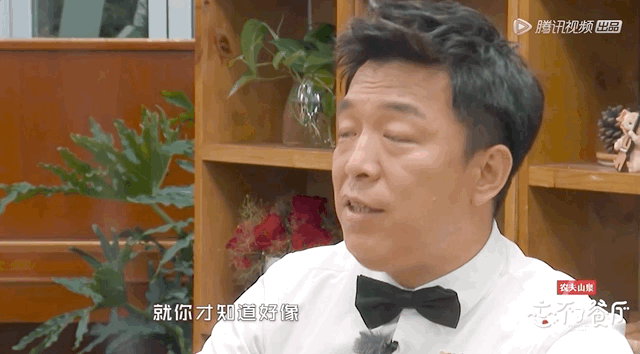 黄渤|黄渤16岁时，还干过这个？