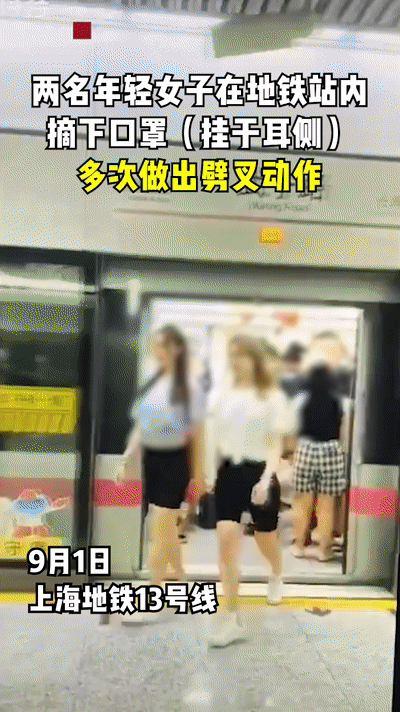 2名长腿玉人走出地铁车厢后忽然在站台上劈腿 截止哀剧了（图）