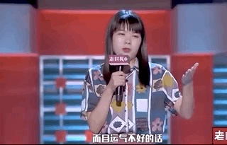 杨笠|那些了不起的杨笠们，教给我的道理