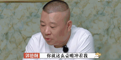 德云社|德云社弟子茶壶口冲人放被训没规矩，是传统礼仪还是封建礼教？