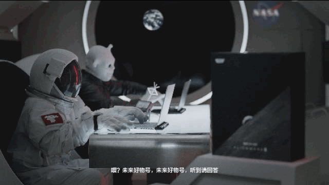 宇航员|什么？京东把未来好物站开到太空了？