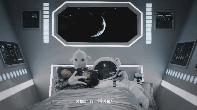 宇航员|什么？京东把未来好物站开到太空了？