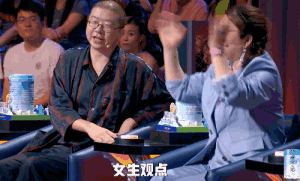 杨笠|连张雨绮都忍不住爆灯，她活该这么红！