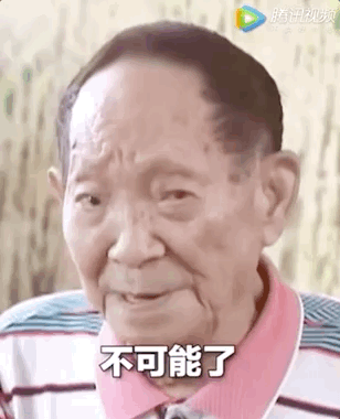 袁隆平|90岁袁隆平：你们吃饱了，我也变老了