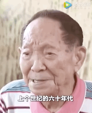 袁隆平|90岁袁隆平：你们吃饱了，我也变老了