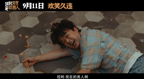 我的女友是机器人|《我的女友是机器人》首轮口碑出炉，这部新片必成今年票房黑马