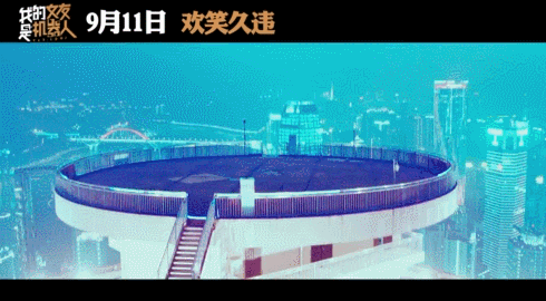 我的女友是机器人|《我的女友是机器人》首轮口碑出炉，这部新片必成今年票房黑马