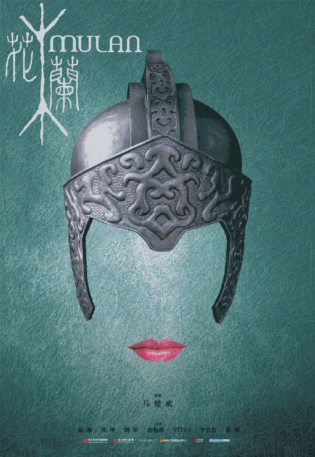 花木兰|迪士尼重金打造，遭遇盗版横行，低分开局的《花木兰》能走多远？