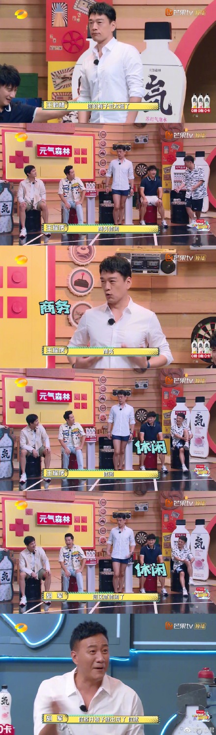 元气满满的哥哥|真宝藏综艺，《元气满满的哥哥》玩的不是游戏，分明是职场哲学啊