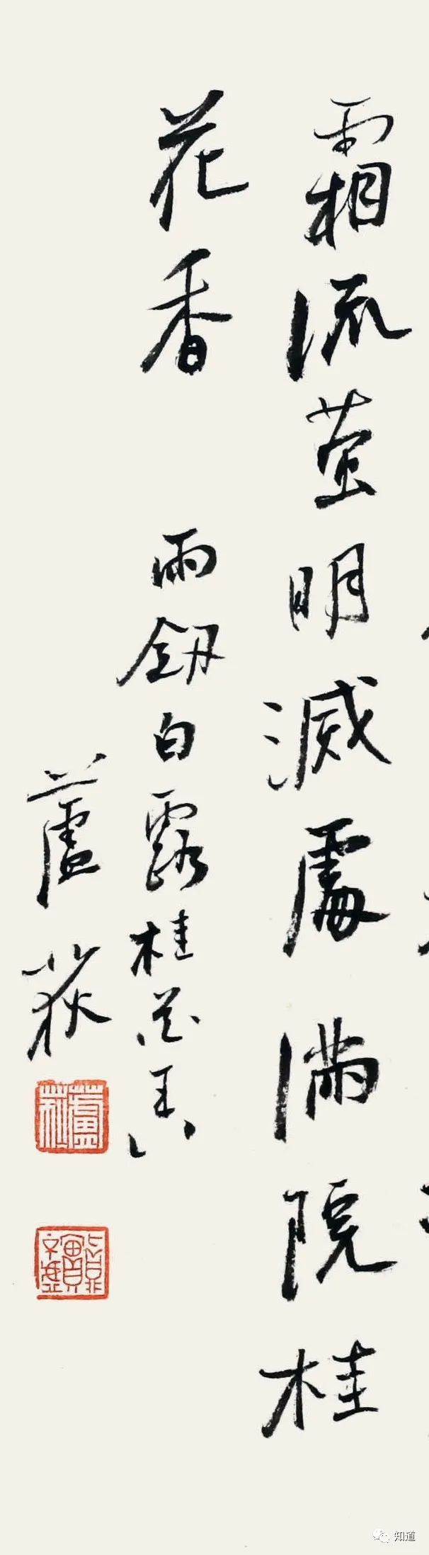 廿四节气|最美廿四节气——白露！