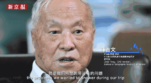 青藏|“老青藏说”——第一次青藏科考的那些往事