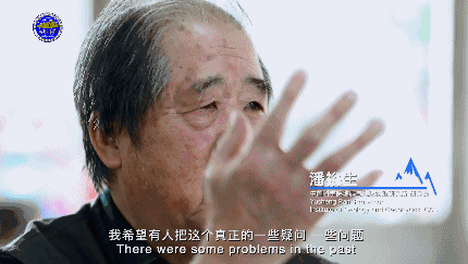 青藏|“老青藏说”——第一次青藏科考的那些往事