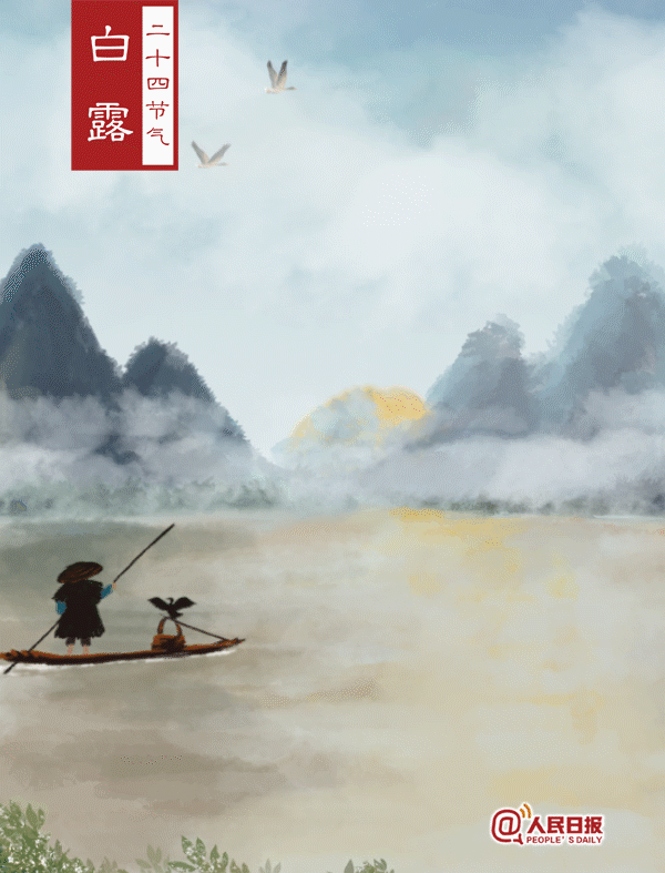 白露|白露至，凉风起！防“秋病”你应该知道这些