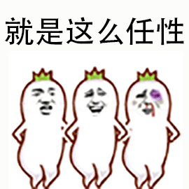 信天翁|一生只睡一只鸟，我等你直到我生命的尽头