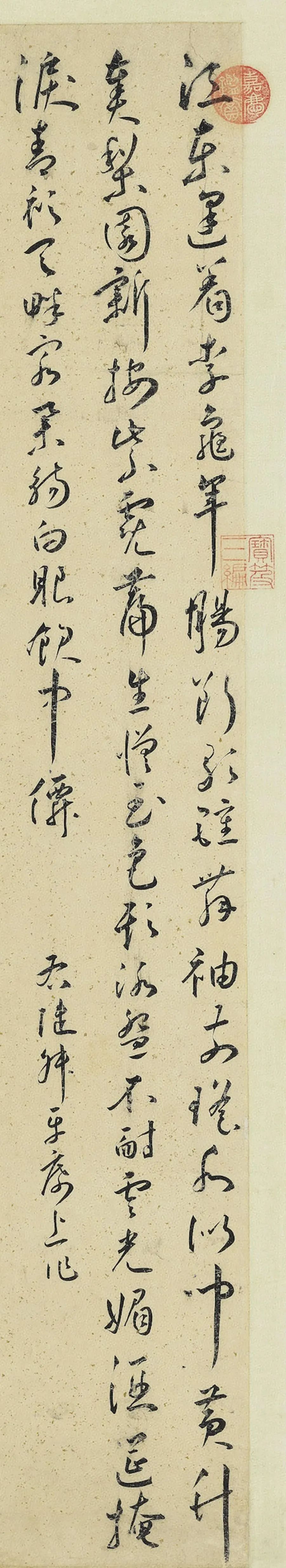 王宠|王宠草书诗帖，结字內敛，干净利落！