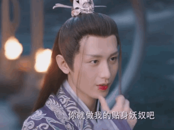 禹司凤|《琉璃》终极预告来了，被成毅嘴角擦血的动作吸引，太撩了