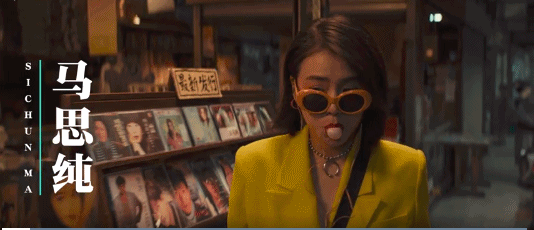 马思纯|马思纯，影后不保