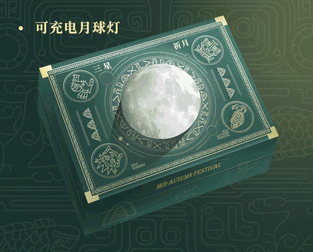 月饼|能吃的“太阳神鸟”、超酷的月球灯·今年的文创月饼，爱了爱了