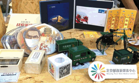 服贸会|在服贸会等你，邮政给你“好看”！