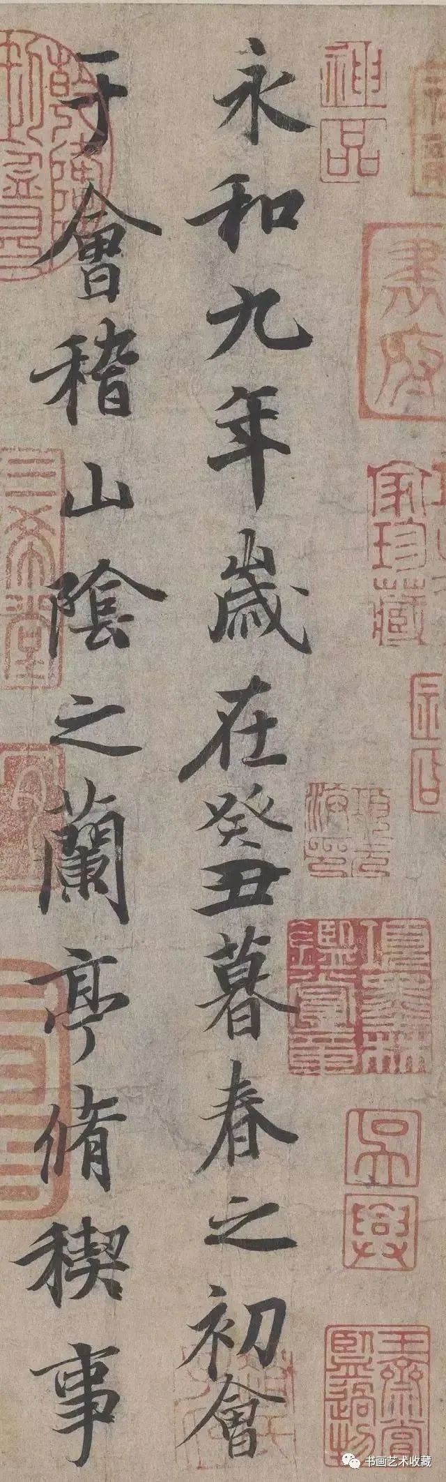 王羲之|一家之言：王羲之根本就不是书法家！