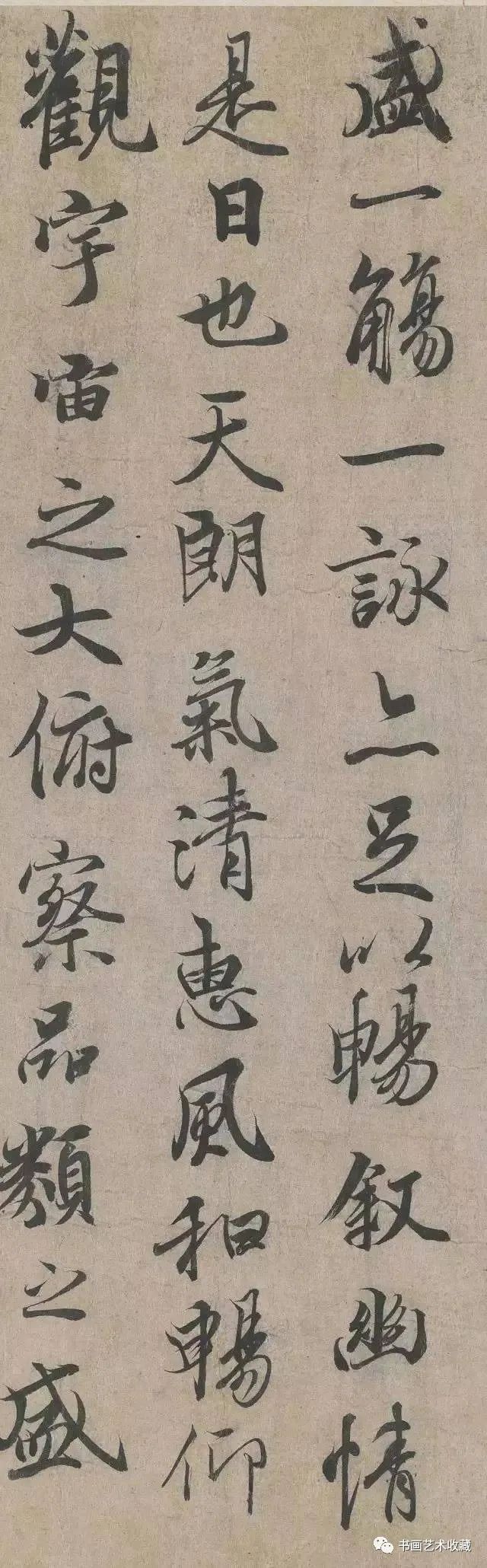 王羲之|一家之言：王羲之根本就不是书法家！