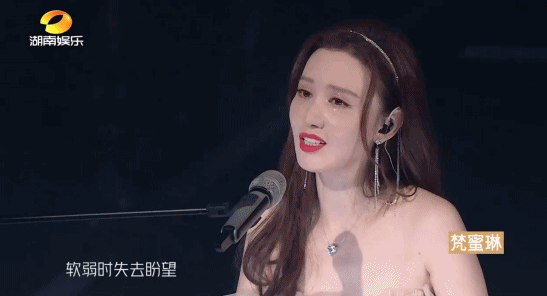 浪姐|浪姐成团，成今年综艺最大的笑话…