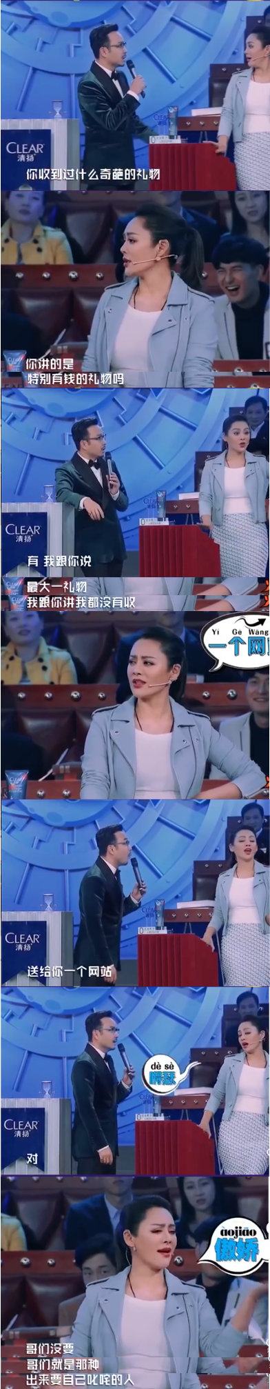 静姐|黄圣依录制火星时称最怕宁静，试问静姐如此大的气场，有谁不怕？