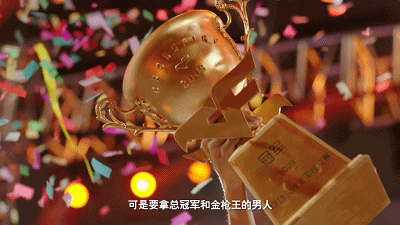 电竞|差点错过这部让人肾上腺素爆表的剧！一个字“刷”就完了！