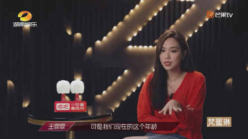 王霏霏|没啥好可惜，有实力在哪都能乘风破浪！