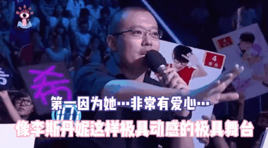 蔡国庆|蔡国庆：整个王府井，谁能艳得过我？